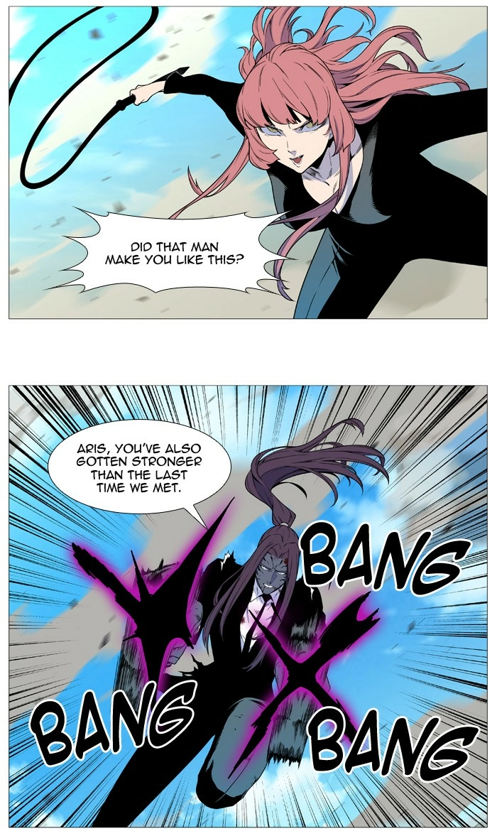 Read Noblesse (en) Manga Online