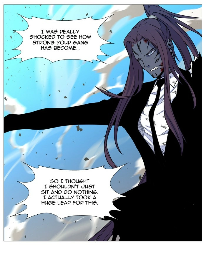 Read Noblesse (en) Manga Online