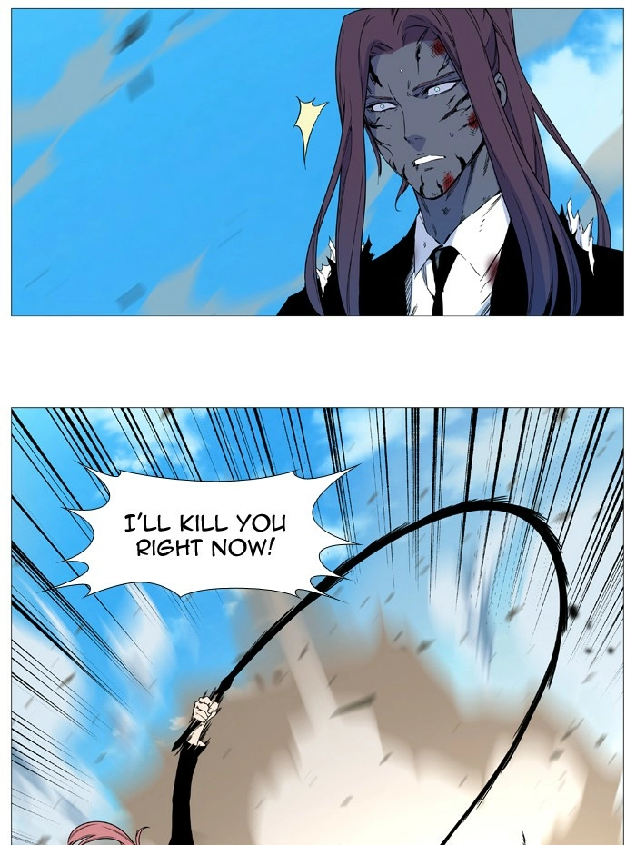 Read Noblesse (en) Manga Online