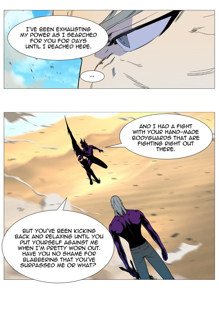 Read Noblesse (en) Manga Online