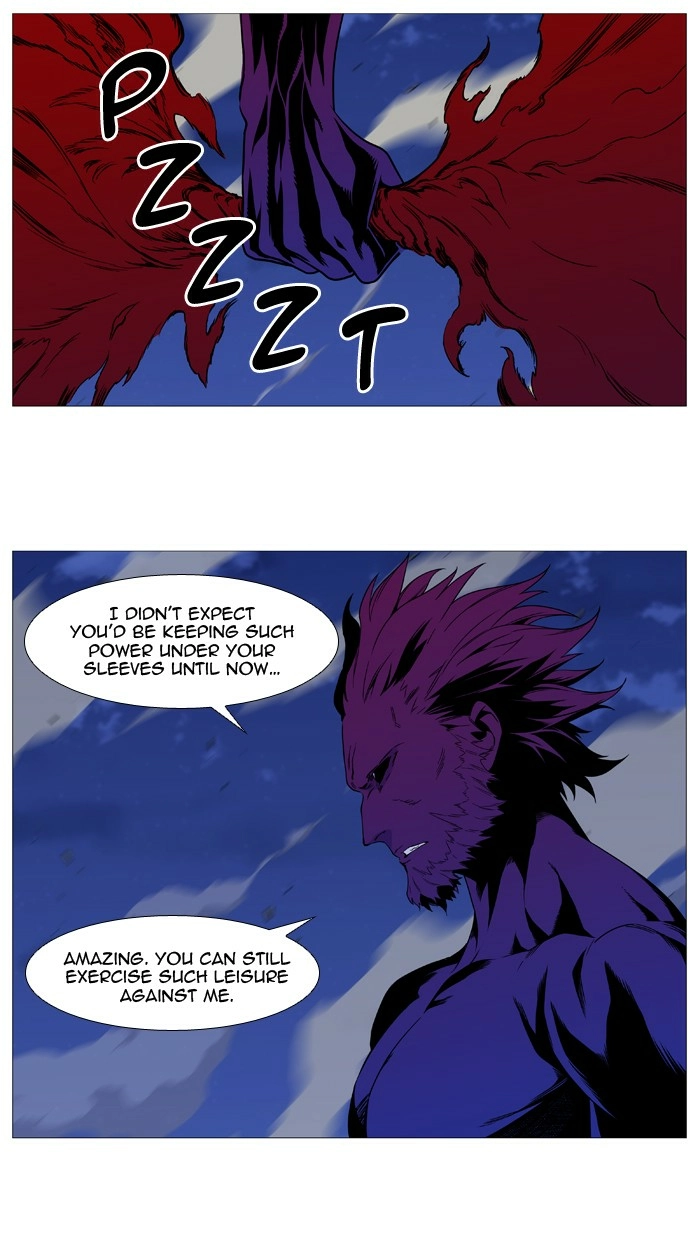 Read Noblesse (en) Manga Online