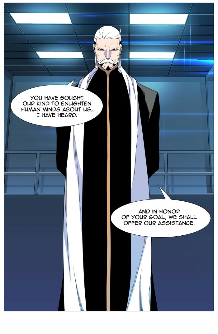Read Noblesse (en) Manga Online