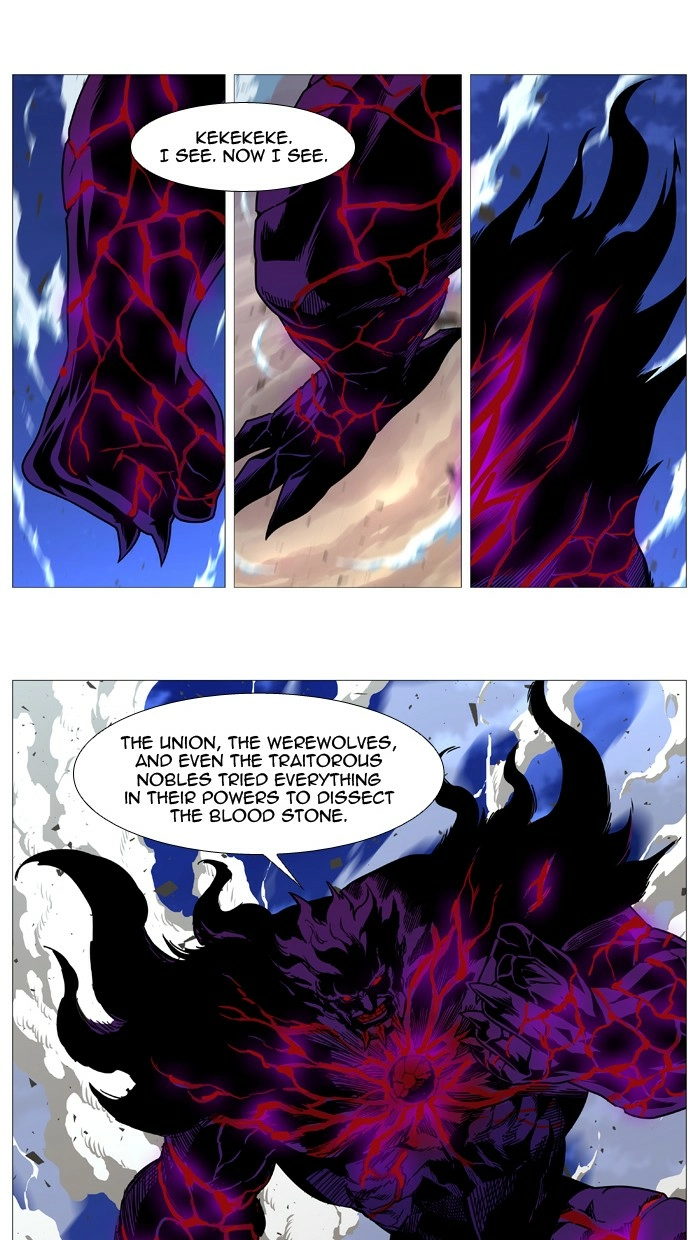 Read Noblesse (en) Manga Online