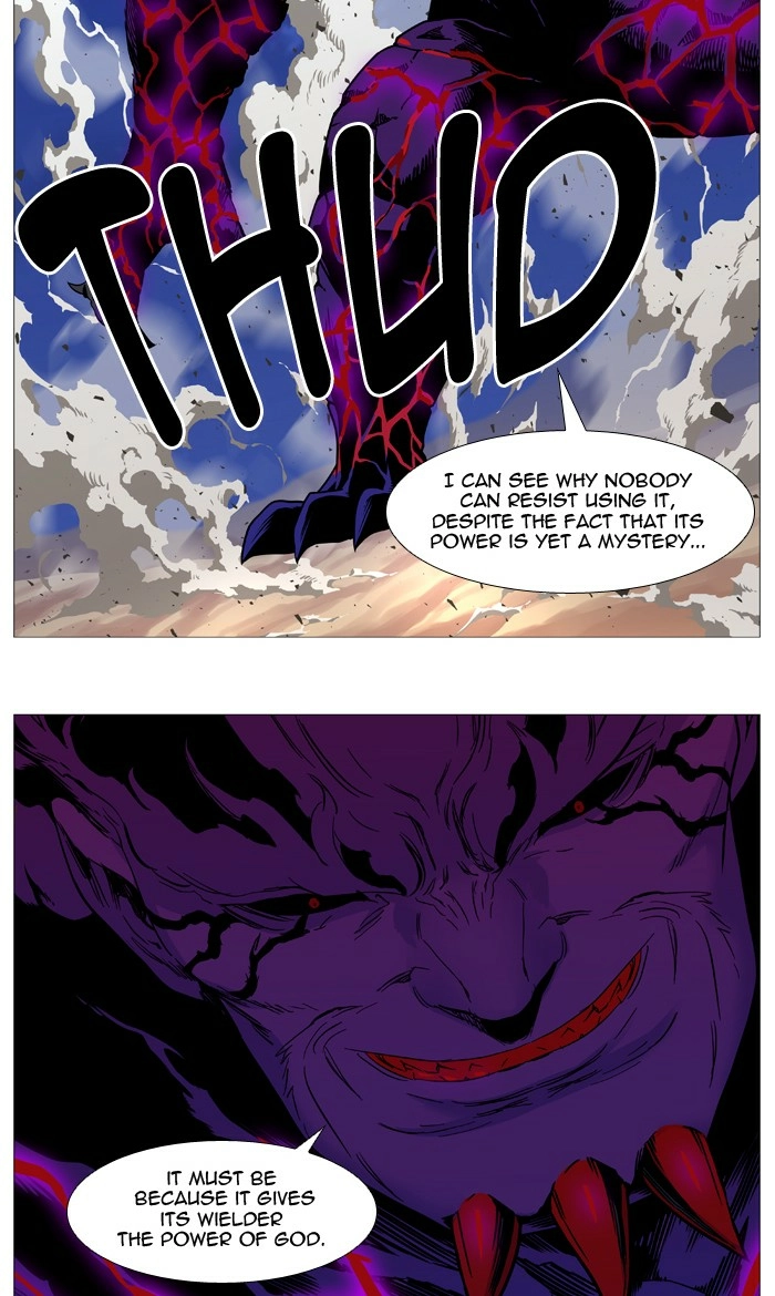 Read Noblesse (en) Manga Online