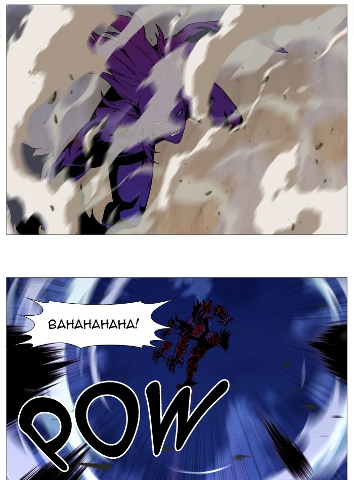 Read Noblesse (en) Manga Online