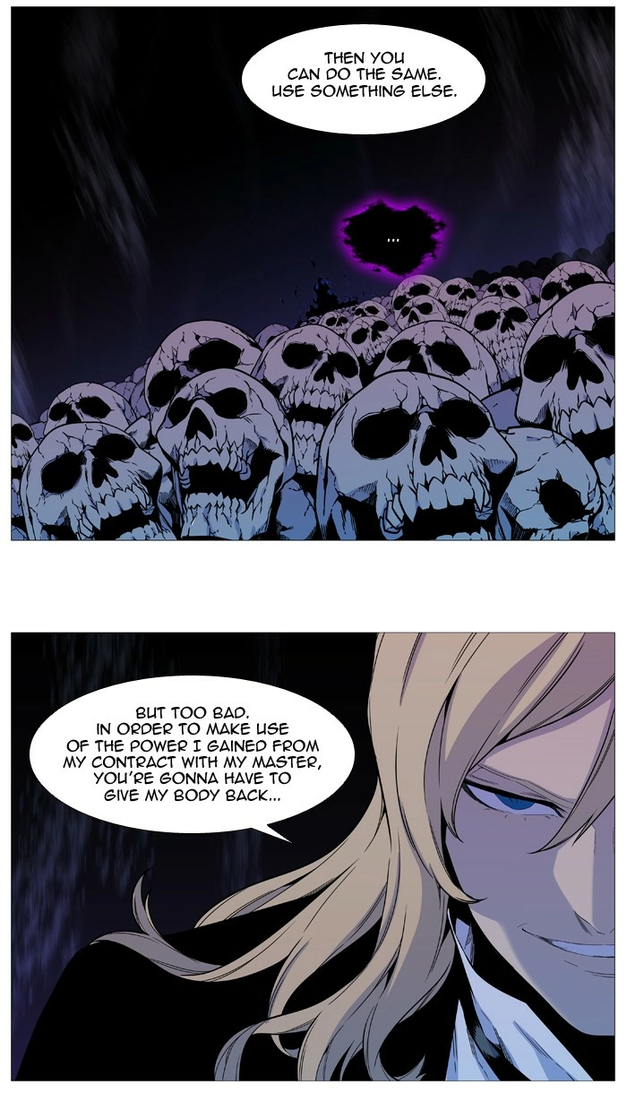 Read Noblesse (en) Manga Online