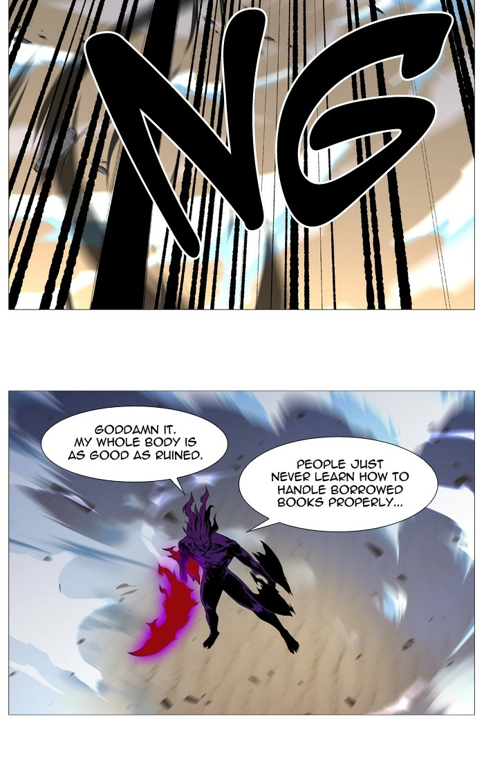 Read Noblesse (en) Manga Online
