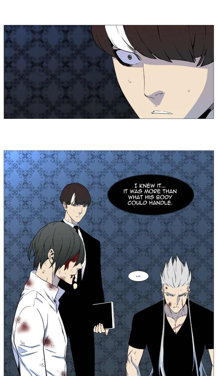 Read Noblesse (en) Manga Online