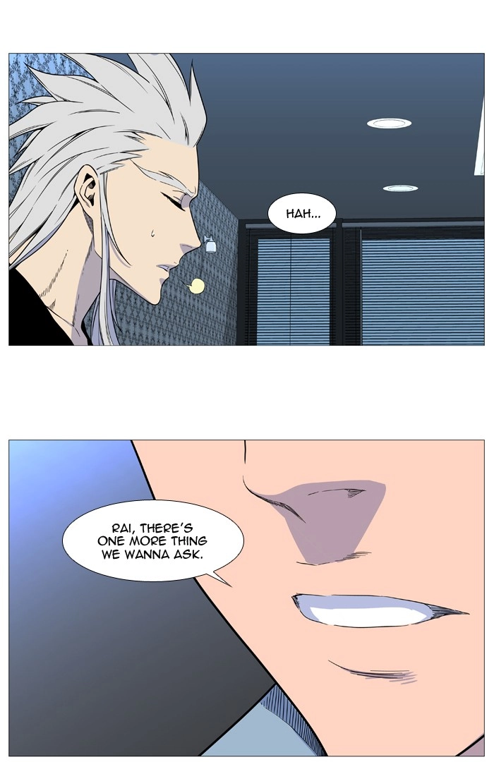 Read Noblesse (en) Manga Online