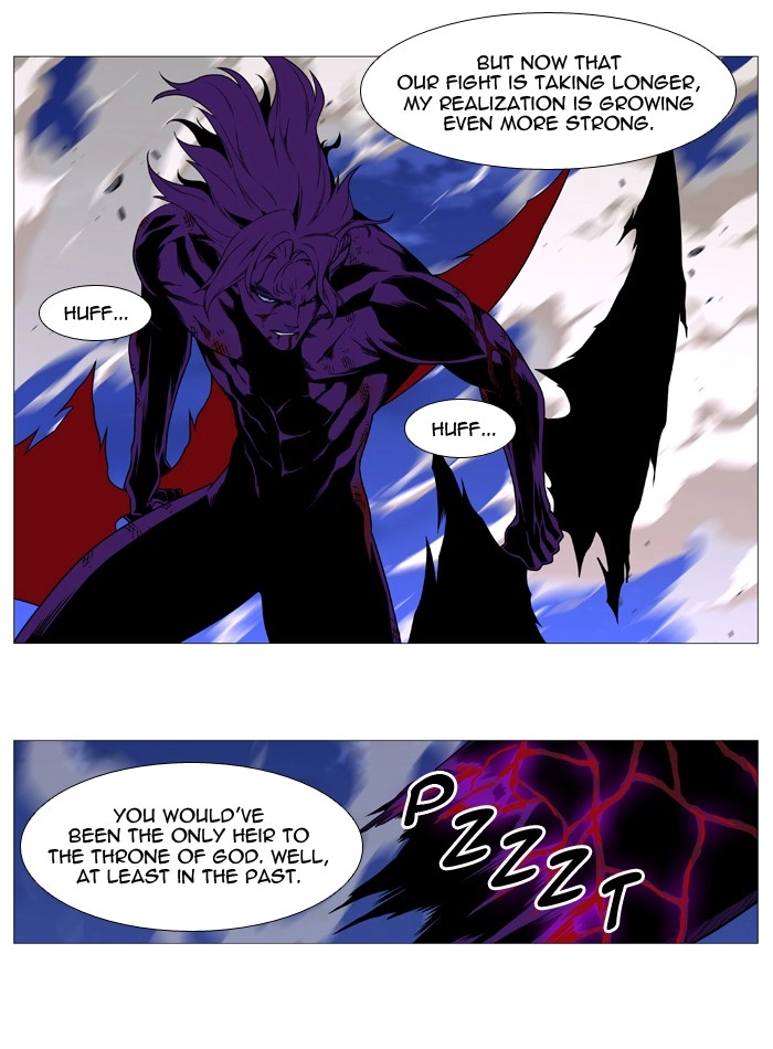 Read Noblesse (en) Manga Online