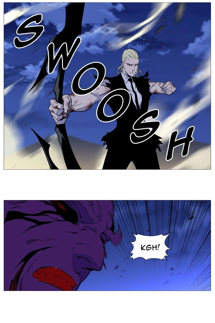 Read Noblesse (en) Manga Online