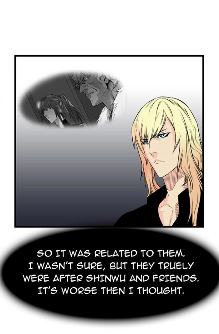 Read Noblesse (en) Manga Online