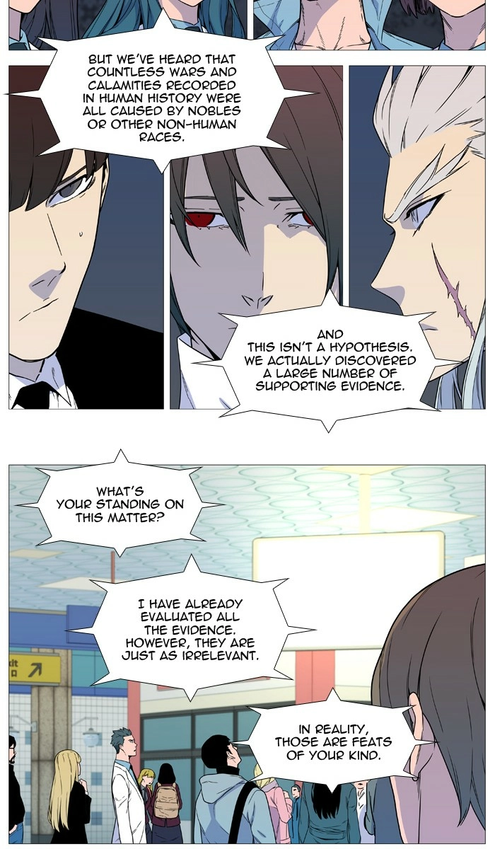 Read Noblesse (en) Manga Online