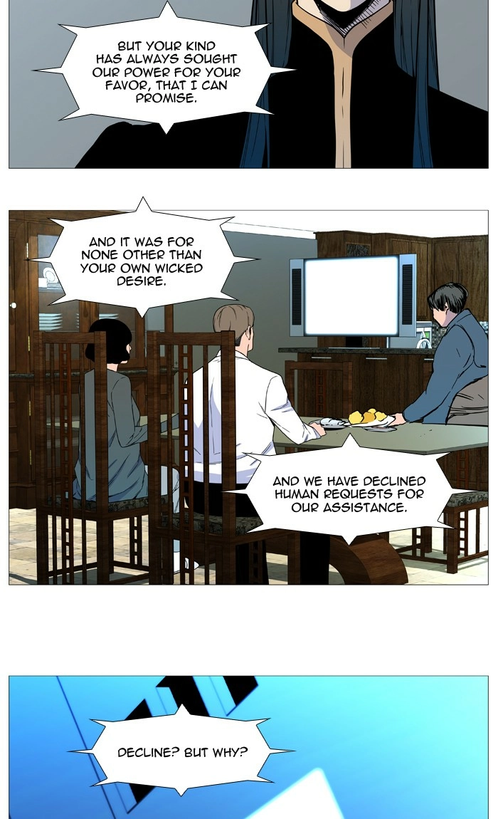 Read Noblesse (en) Manga Online