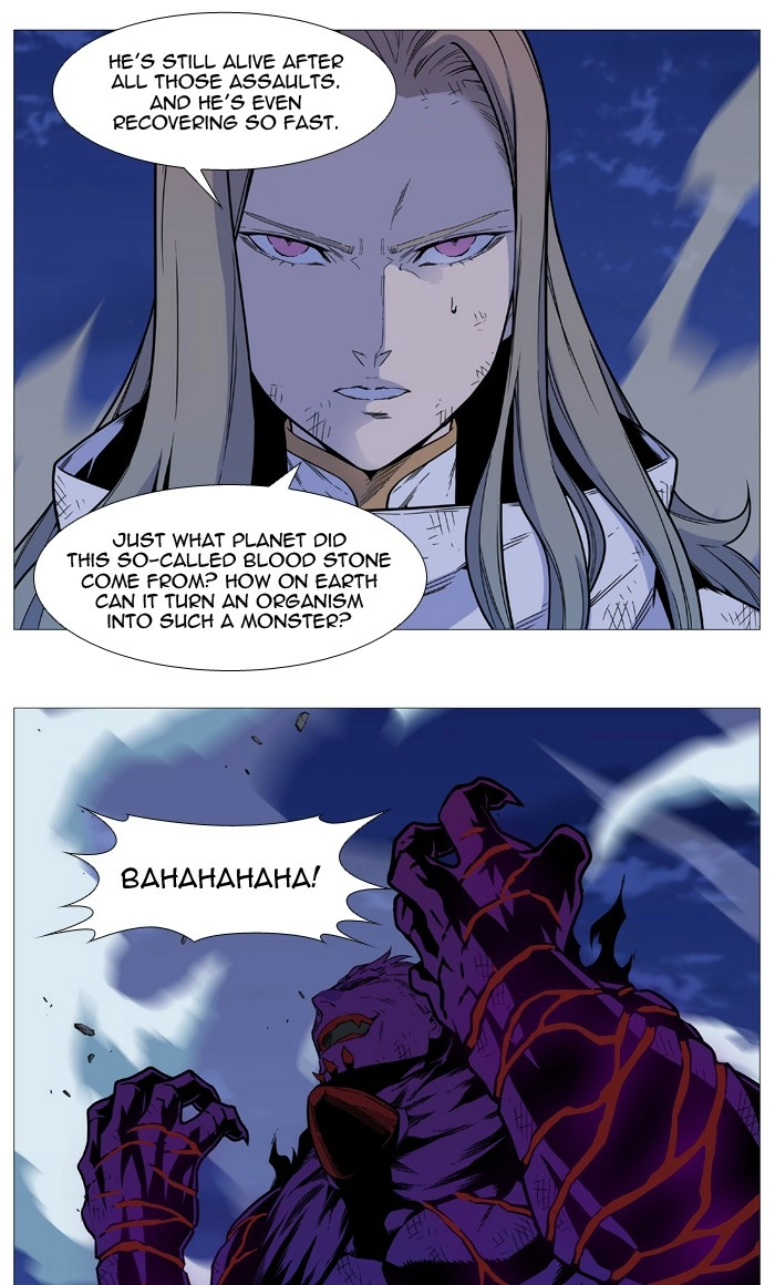 Read Noblesse (en) Manga Online