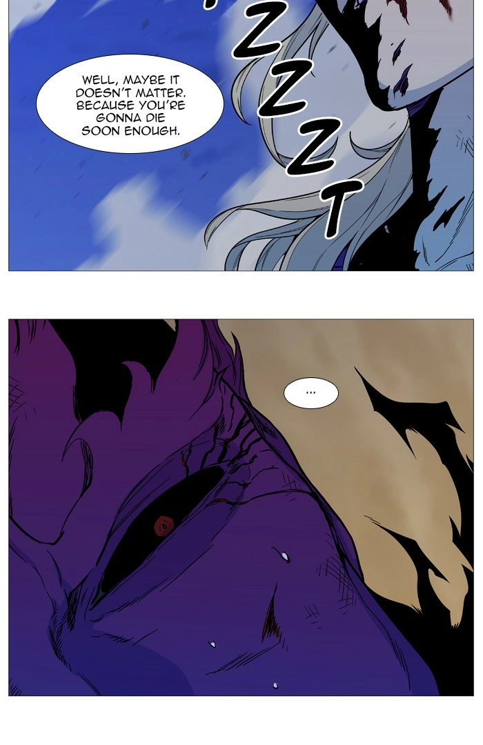 Read Noblesse (en) Manga Online