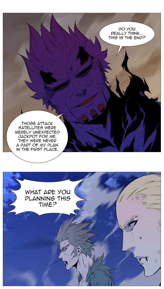 Read Noblesse (en) Manga Online