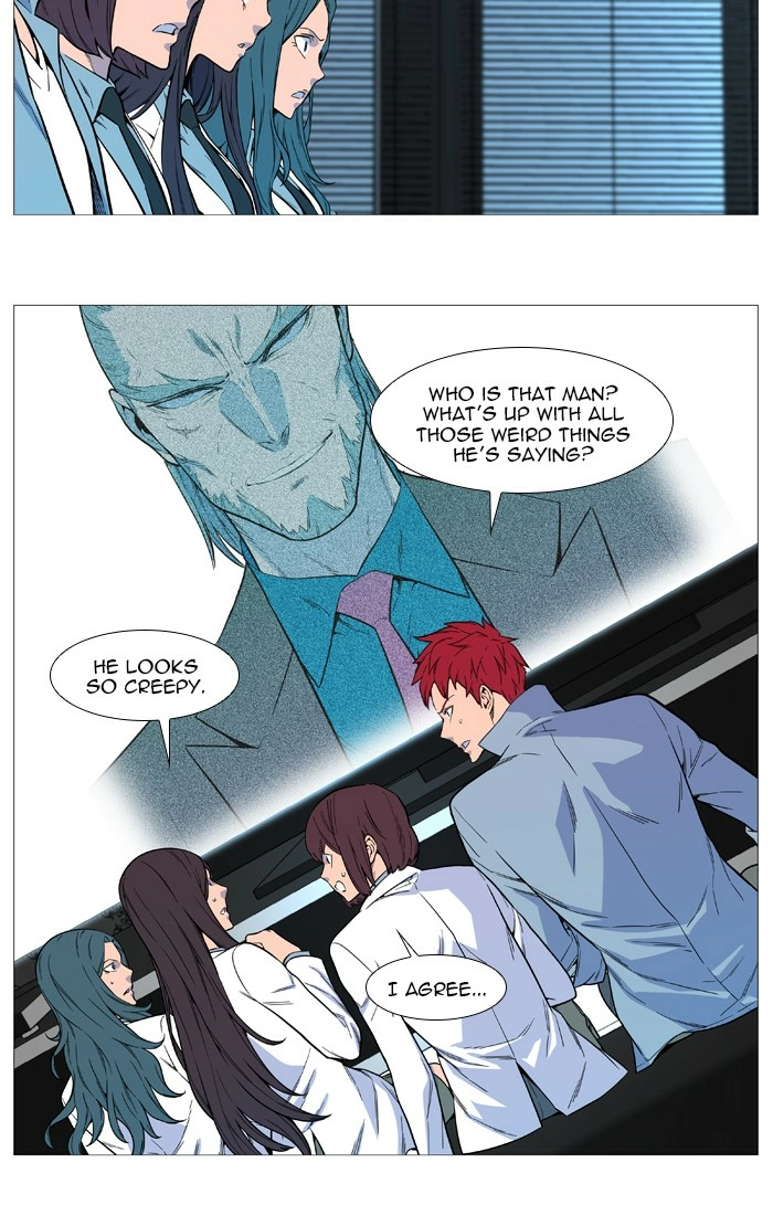 Read Noblesse (en) Manga Online