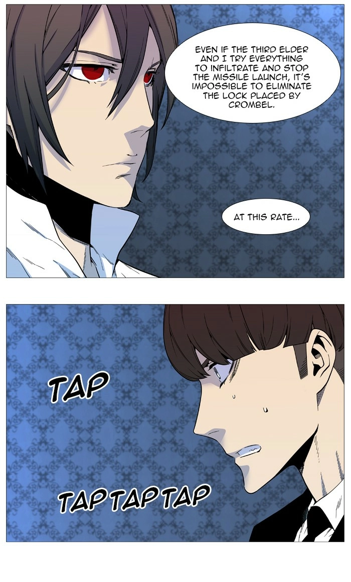 Read Noblesse (en) Manga Online