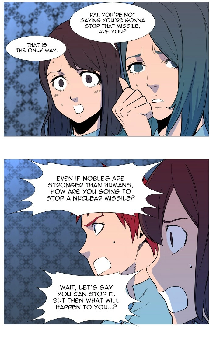 Read Noblesse (en) Manga Online