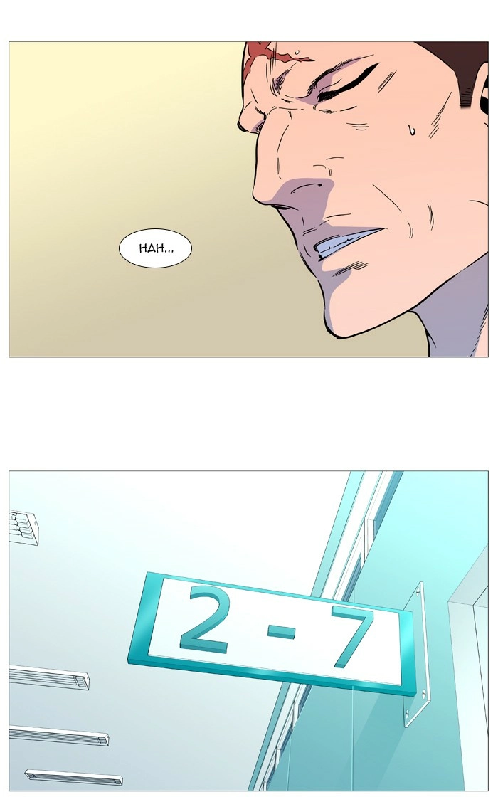 Read Noblesse (en) Manga Online