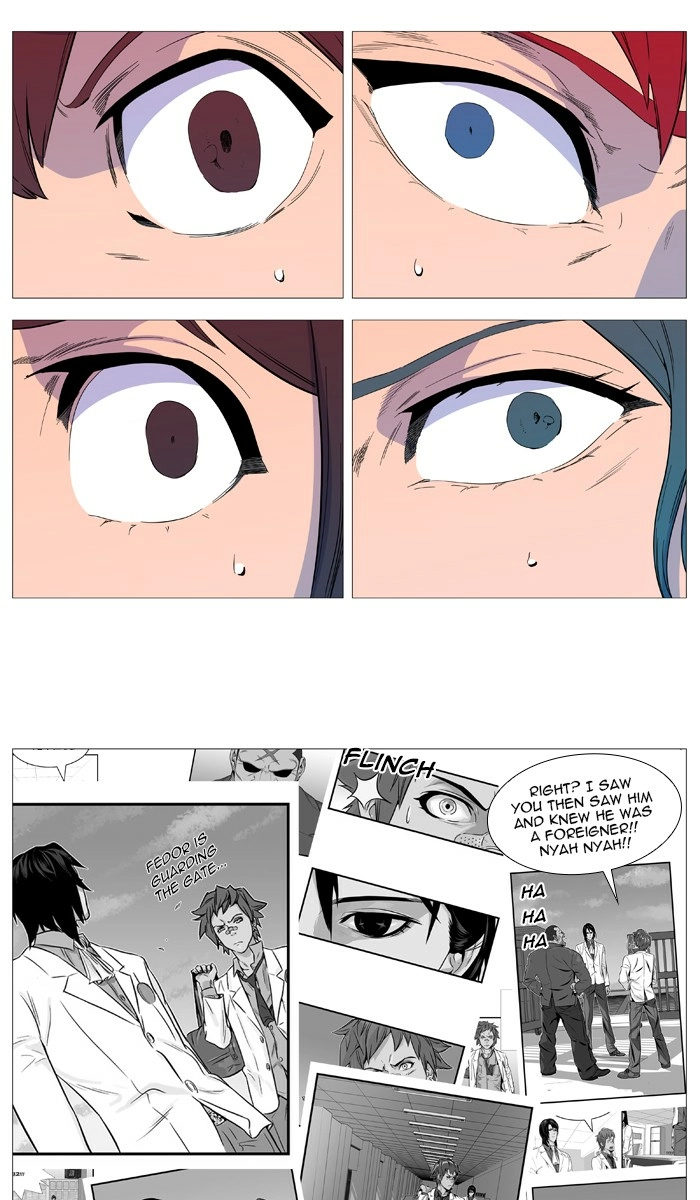 Read Noblesse (en) Manga Online