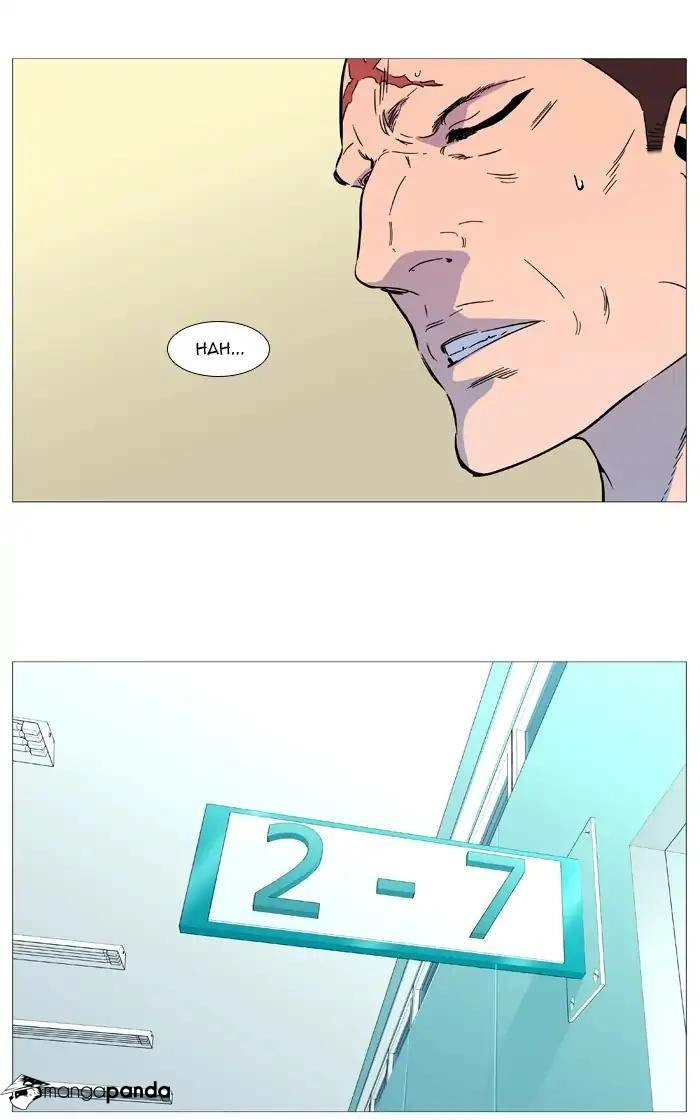 Read Noblesse (en) Manga Online