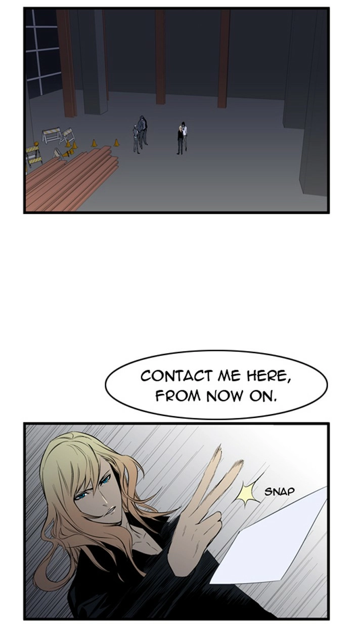 Read Noblesse (en) Manga Online