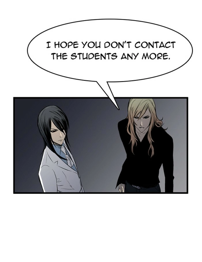 Read Noblesse (en) Manga Online