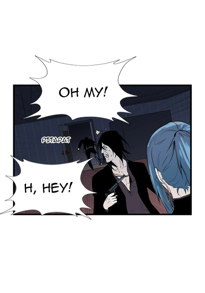Read Noblesse (en) Manga Online