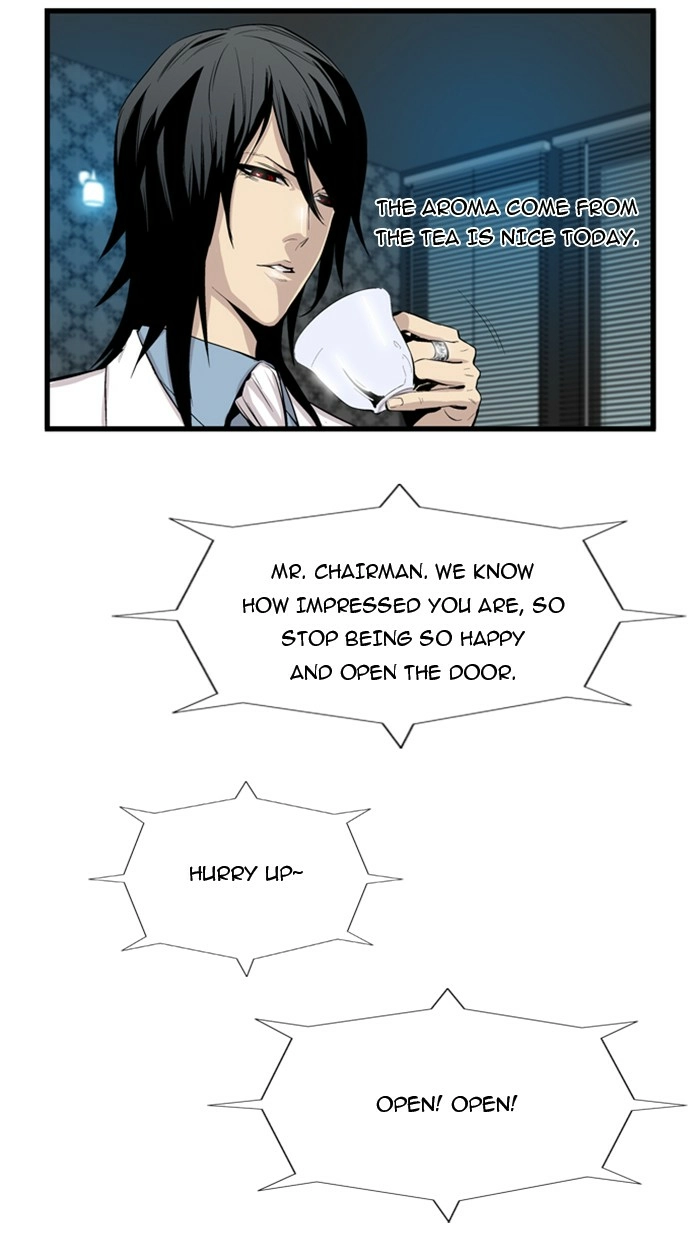 Read Noblesse (en) Manga Online