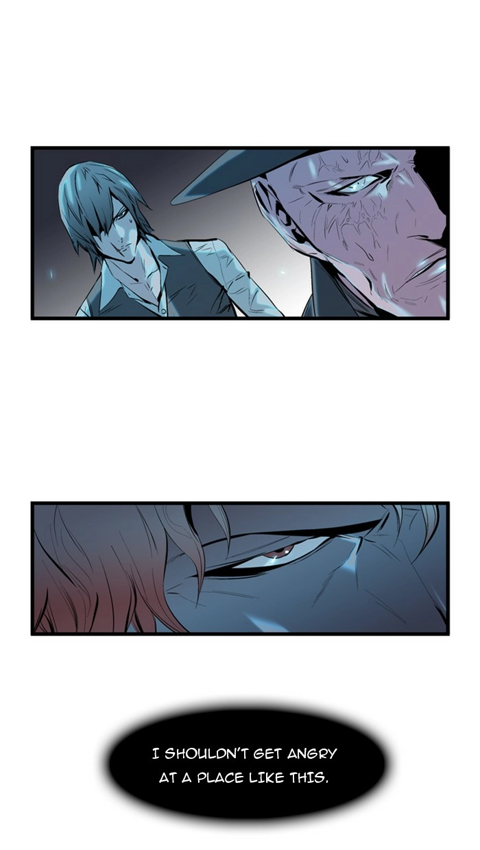 Read Noblesse (en) Manga Online