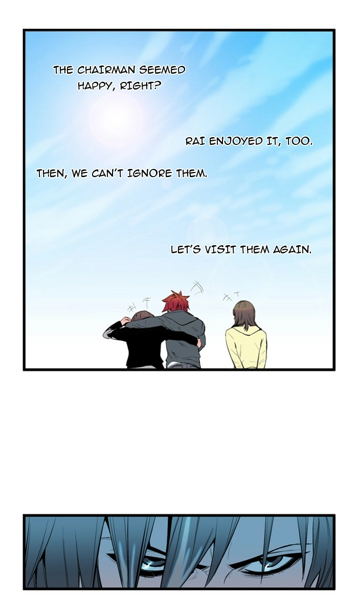 Read Noblesse (en) Manga Online