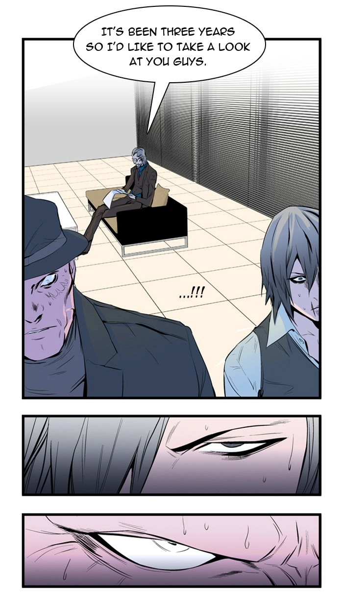 Read Noblesse (en) Manga Online