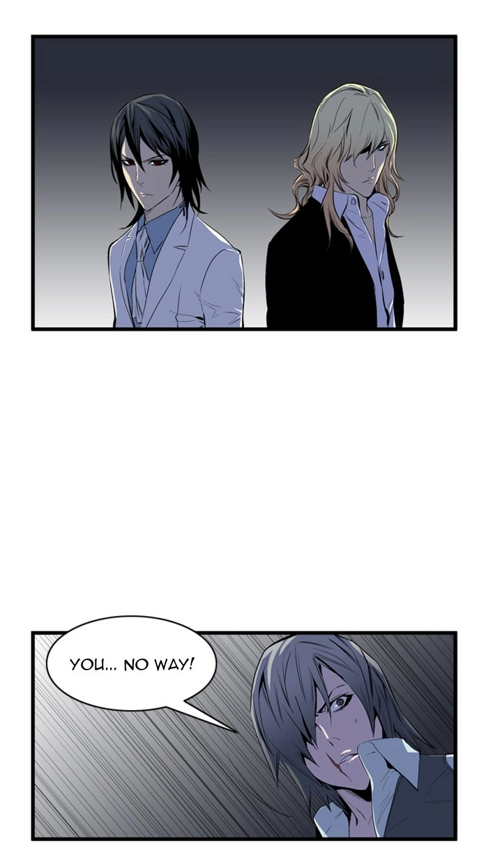 Read Noblesse (en) Manga Online