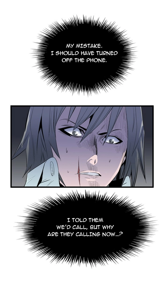 Read Noblesse (en) Manga Online