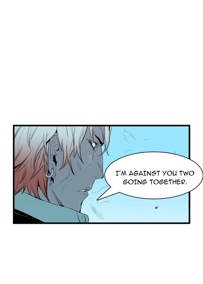 Read Noblesse (en) Manga Online