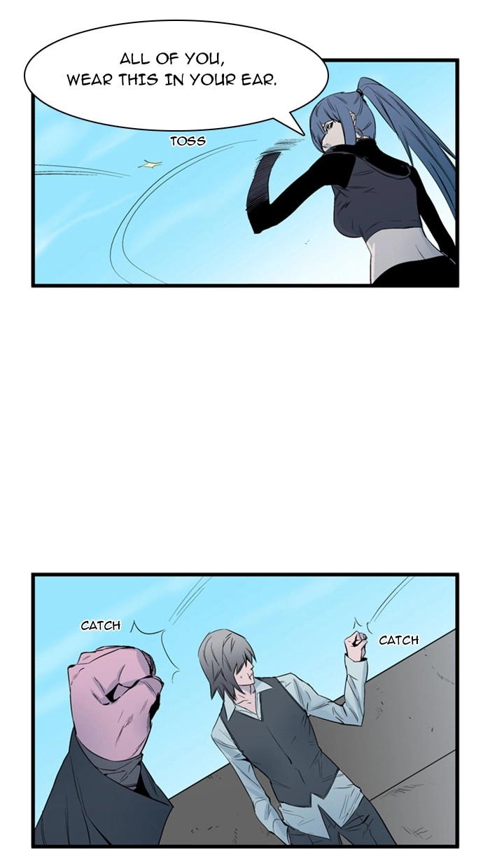 Read Noblesse (en) Manga Online