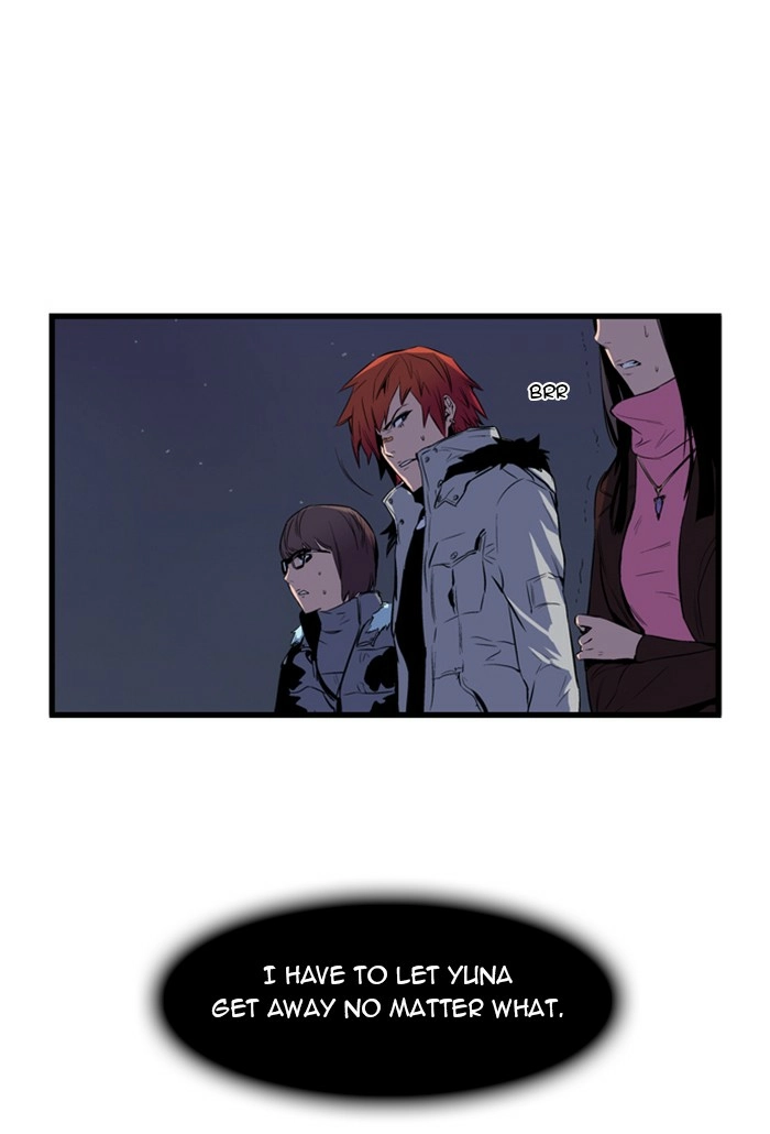 Read Noblesse (en) Manga Online