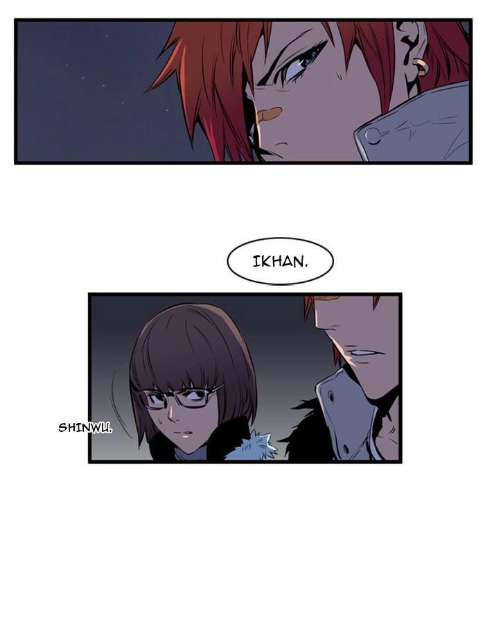 Read Noblesse (en) Manga Online