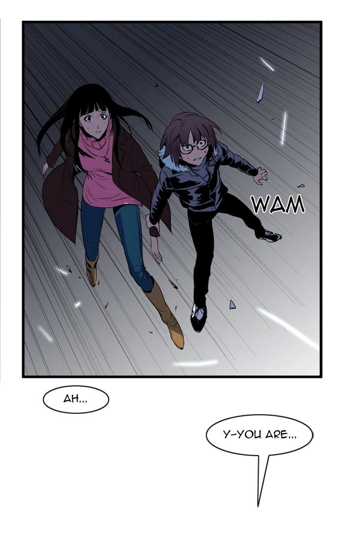 Read Noblesse (en) Manga Online