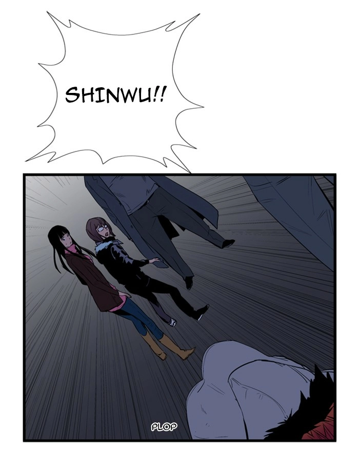 Read Noblesse (en) Manga Online