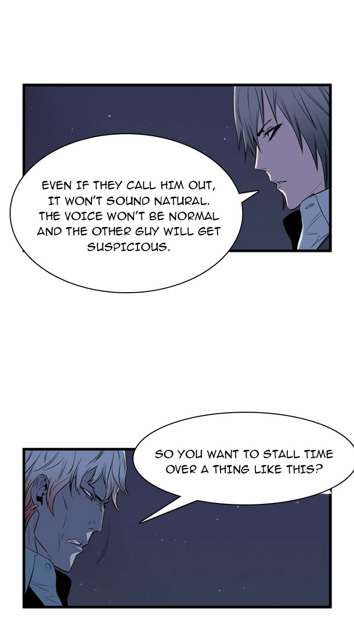 Read Noblesse (en) Manga Online