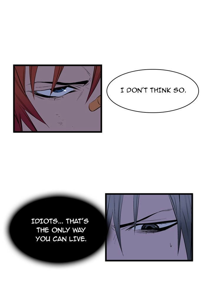 Read Noblesse (en) Manga Online