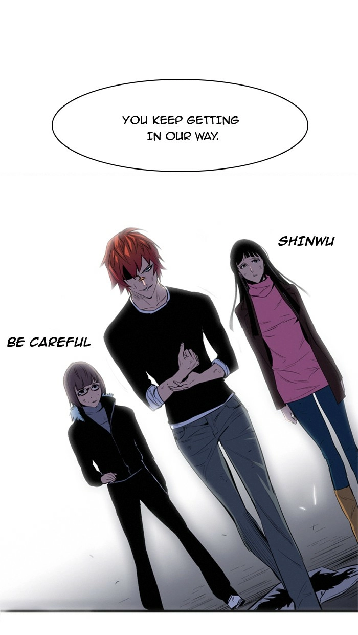 Read Noblesse (en) Manga Online