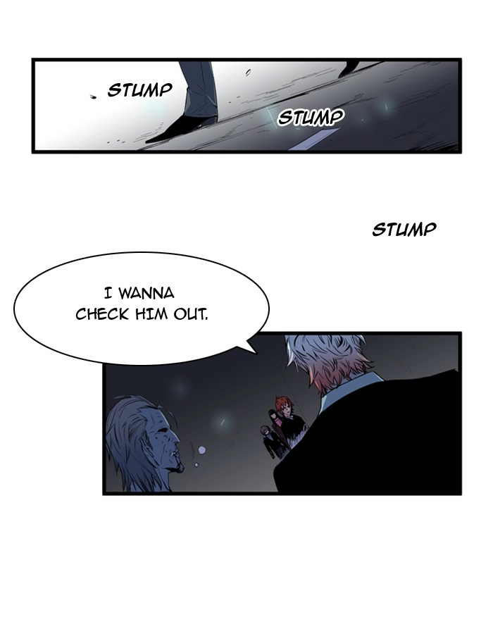 Read Noblesse (en) Manga Online