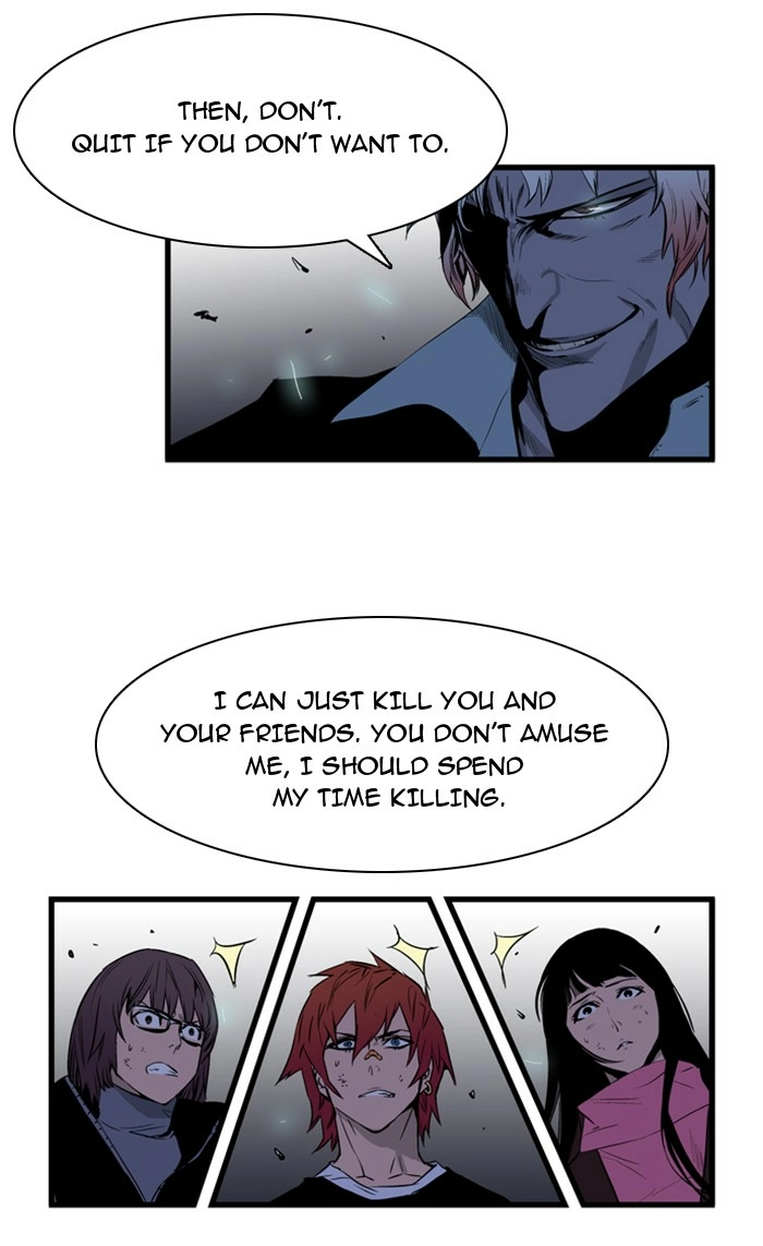 Read Noblesse (en) Manga Online