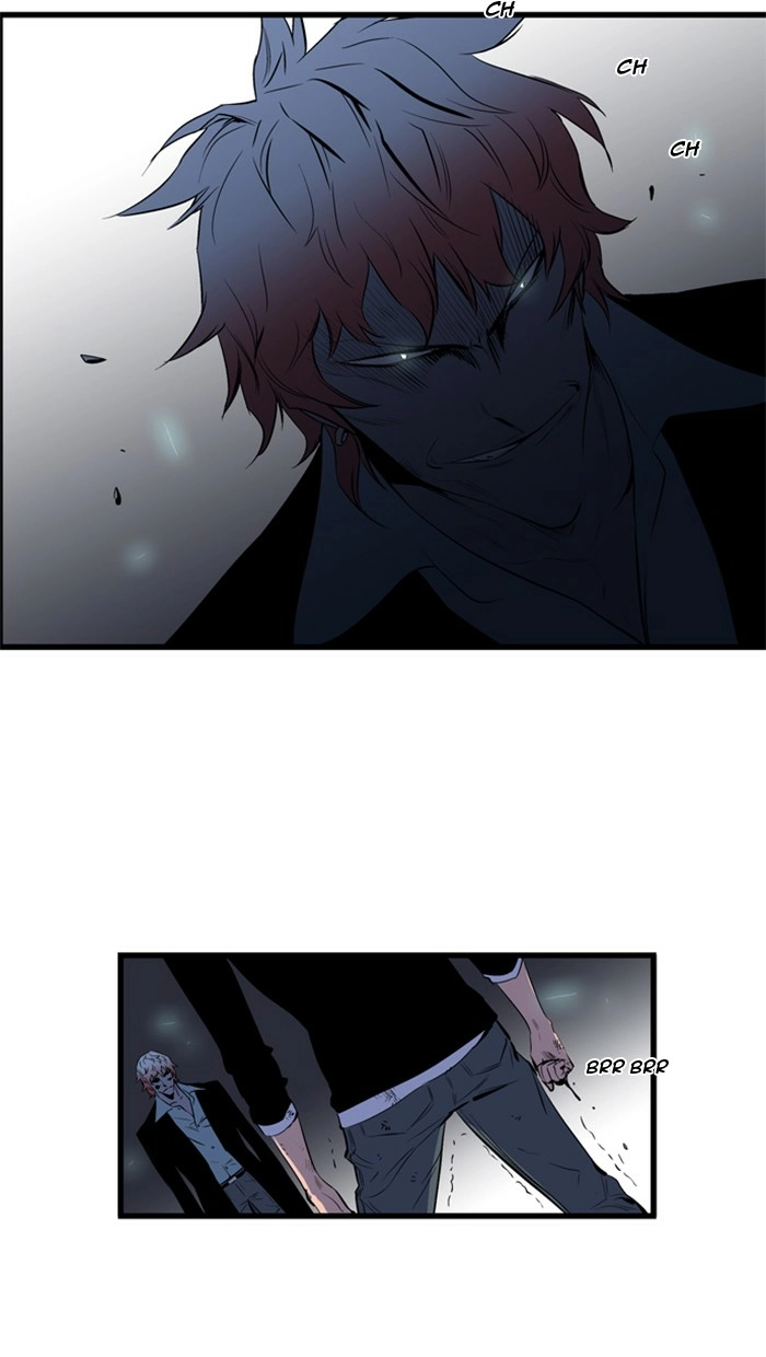 Read Noblesse (en) Manga Online