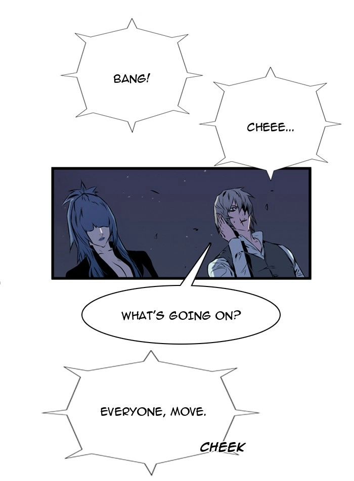 Read Noblesse (en) Manga Online