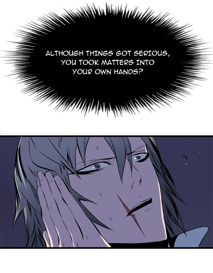 Read Noblesse (en) Manga Online